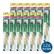 GUM 牙周護理超彈力極細毛#588x12支(顏色隨機)
