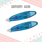 【TOMBOW日本蜻蜓】MONO AIR 超省力筆型修正帶,2入藍色