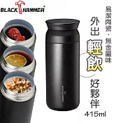 BLACK HAMMER 超真空陶瓷易潔層保溫杯415ml-三色可選黑色