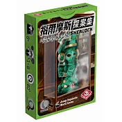 【栢龍玩具】福爾摩斯探案集:考古學家之墓