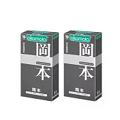 岡本okamoto Skinless Skin混合潤薄(10片裝x2)