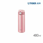 TIGER虎牌 夢重力超輕量彈蓋不鏽鋼保溫杯 隨行環保杯480ml(MMJ-A481) 桃花粉