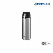 TIGER虎牌 夢重力超輕量彈蓋不鏽鋼保溫杯 隨行環保杯480ml(MMJ-A481) 不鏽鋼