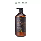 【JustHerb香草集 】氣場精油沐浴露1000ml