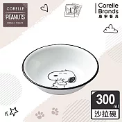 【美國康寧 CORELLE】SNOOPY復刻黑白300ml沙拉碗