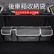 汽車後車箱掛式收納袋 多功能後座置物袋 適用SUV RV休旅車 黑色