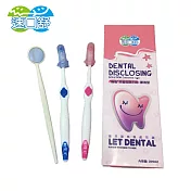 速口舒-翰強牙菌斑顯示劑(即用型)_200ml_附兒童牙刷兩隻及口鏡一隻