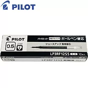 (盒裝10入)PILOT超級果汁筆芯0.5紅