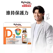 利捷維維生素D3保護飲8入組