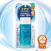 Biore 蜜妮 含水防曬清透水凝露 90ml