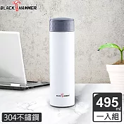 BLACK HAMMER 超真空提環保溫杯495ml-三色可選白色