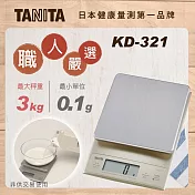 【TANITA】職人嚴選電子料理秤KD-321銀灰