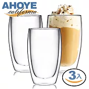 【Ahoye】雙層隔熱玻璃杯 350mL 3入組 咖啡杯 茶杯