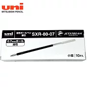 (盒裝10入)三菱SXR-80溜溜筆替芯 0.7黑
