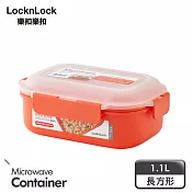 【樂扣樂扣】可蒸可煮PP微波專用保鮮盒 /長方形/1.1L