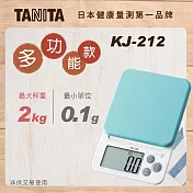 TANITA 多功能款電子料理秤KJ-212湖水藍