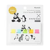 【Kanmido】× 坂崎千春限定聯名 隨身貼標籤卡 ‧黑白