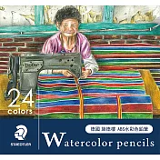 施德樓2020限量封套ABS水性色鉛24色鐵盒