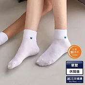 【三花】無痕肌1/2男女休閒襪 襪子 短襪  白