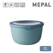 MEPAL / Cirqula 圓形密封保鮮盒2L- 湖水綠
