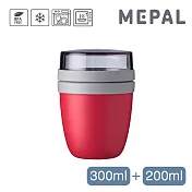 MEPAL / On the go 迷你雙層隨手杯300ml-紅