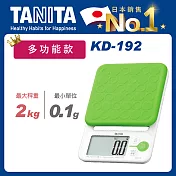 TANITA 多功能款電子料理秤KD-192檸檬綠