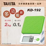 TANITA 多功能款電子料理秤KD-192檸檬綠