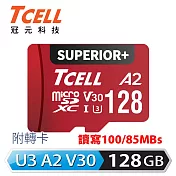 tcell冠元 superior+ microsdxc uhs-i(a2)u3 v30 100/85mb 128gb 記憶卡紅