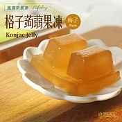 【自然時記】格子蒟蒻果凍-梅子