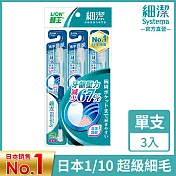 LION獅王 細潔標準牙刷三入