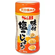SB 胡椒鹽(250g)