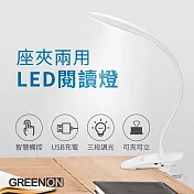【GREENON】座夾兩用LED閱讀燈