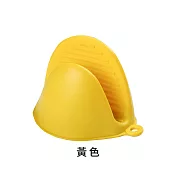 【Cap】掛勾式防滑矽膠隔熱夾隔熱手套(2入/組)黃色