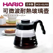 【HARIO】日本哈里歐可微波耐熱玻璃壺700ml