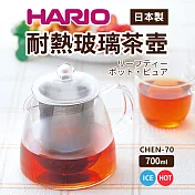 【HARIO】日本哈里歐耐熱玻璃茶壺700ml(CHEN-70)