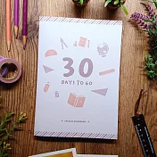 30天倒數計畫本 [冬]