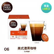 【雀巢咖啡-Dolce Gusto】美式濃黑咖啡膠囊16顆入