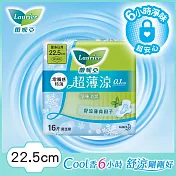 蕾妮亞零觸感特薄超薄涼 量多日用型22.5cm16片