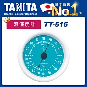 TANITA 指針式溫濕度計TT-515天藍