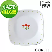 【美國康寧 CORELLE】小紅花6吋方盤