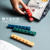【美好家 Mehome】彩色積木造型密封夾(12入組)