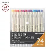 【雄獅】彩艷毛筆24色