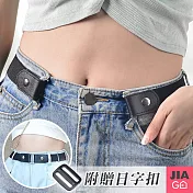 JIAGO 彈力修身時尚隱形腰帶黑色