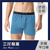 【SunFlower三花】三花5片式針織平口褲.男內褲.四角褲_L天空藍