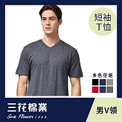 【SunFlower三花】三花彩色T恤.V領短袖衫.男內衣.男短T恤_ XL 鐵灰