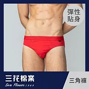 【SunFlower三花】三花彈性三角褲.男內褲 L 紅