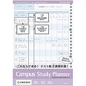 KOKUYO Campus活頁紙計畫罫B5-雙週時間軸