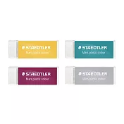 施德樓MS52650E1SET塑膠擦4入組