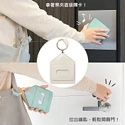 MIDORI 伸縮式鑰匙圈票夾-白