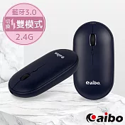aibo USB充電 藍芽/2.4G雙模式 靜音無線滑鼠深海藍